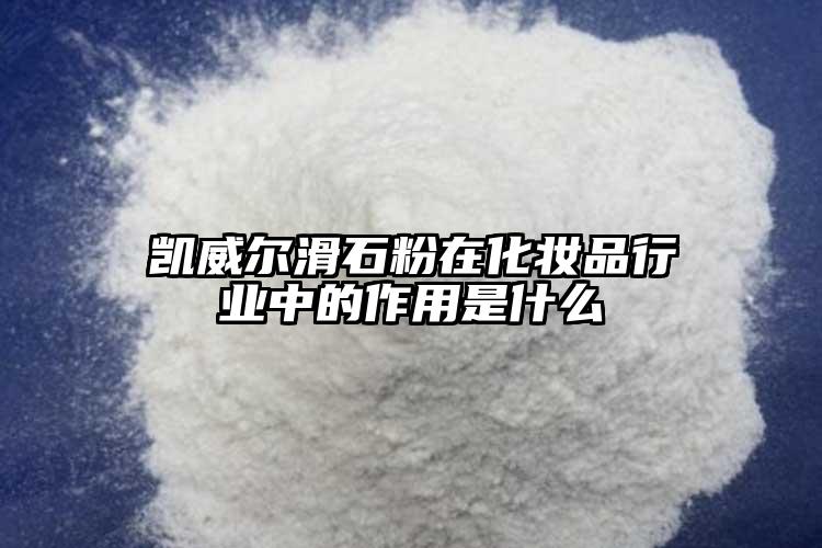蜜柚官网最新下载蜜柚黄app软件下载在化妆品行业中的作用是什么