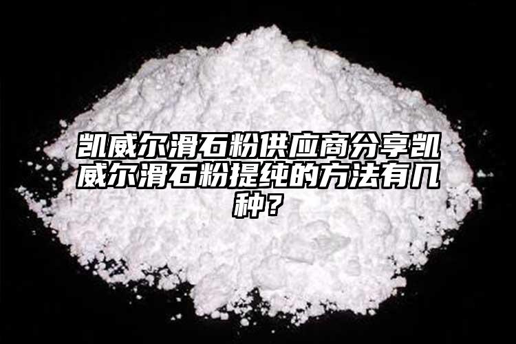 蜜柚官网最新下载蜜柚黄app软件下载供应商分享蜜柚官网最新下载蜜柚黄app软件下载提纯的方法有几种？